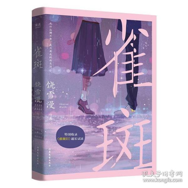 甜美洋气小公主