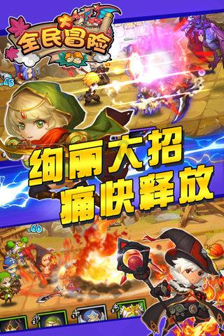 卡哇伊拳击手