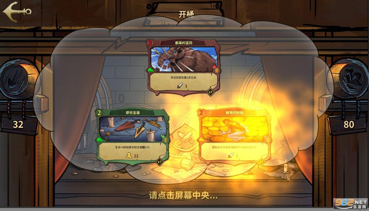猪肠子怎么做才好吃游戏画面