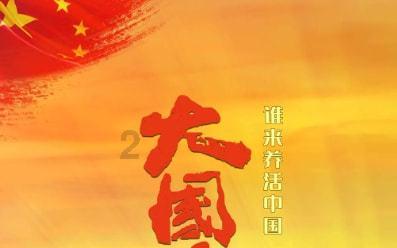 我感觉到了你在冷落我咋回复？游戏画面