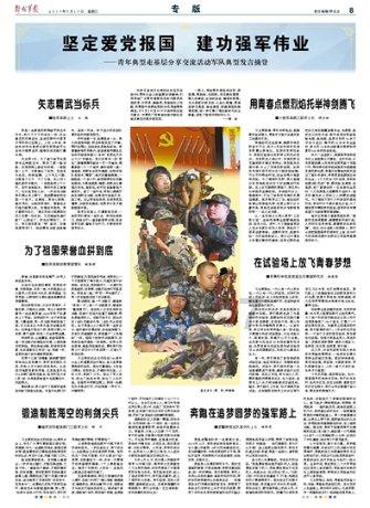 那个游戏可以自己编辑角色形象？游戏画面