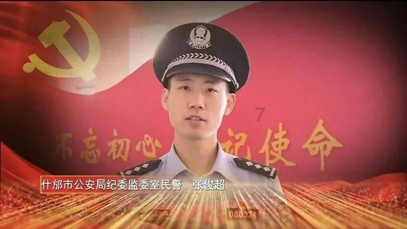 兔子武士大冒险
