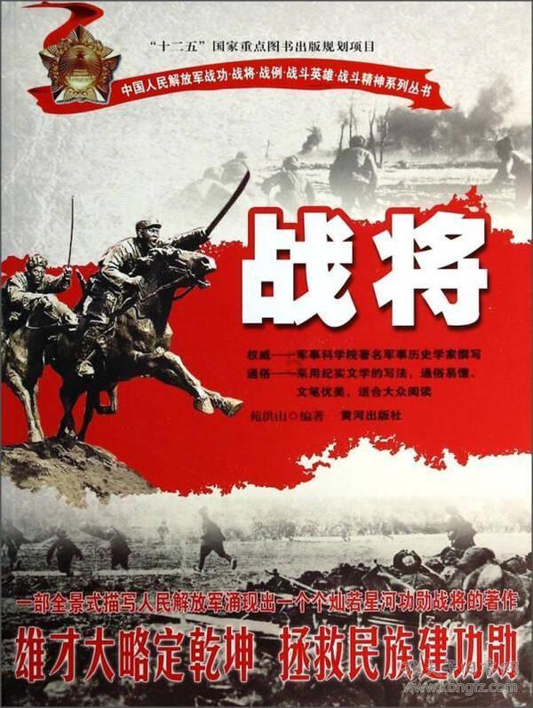 男子4×200米接力中孙杨位于第几泳道?游戏画面