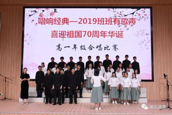 青山湖区举办“黄梅戏”新年专场演出