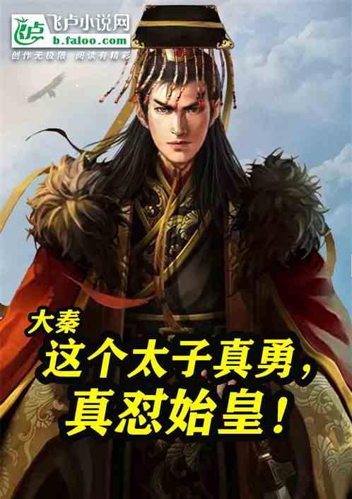 邢台威县37个项目集中签约